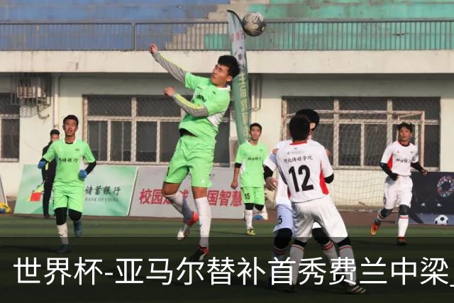 世界杯-亚马尔替补首秀费兰中梁 西班牙27射0-0佛得角